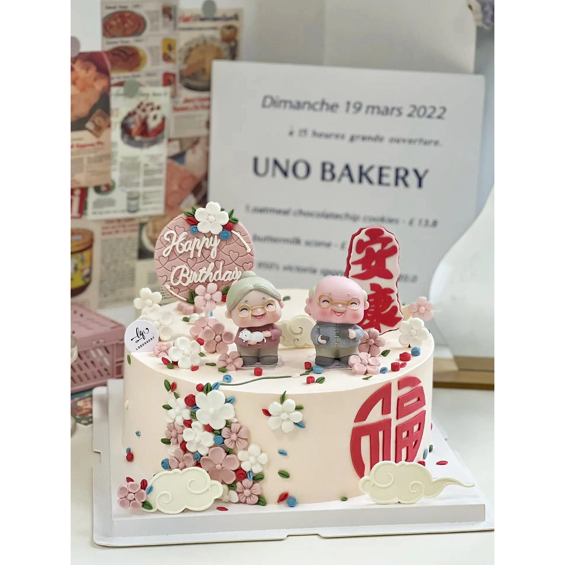 祝寿长辈生日蛋糕装饰摆件爷爷奶奶祥云安康花瓣福字翻糖硅胶模具