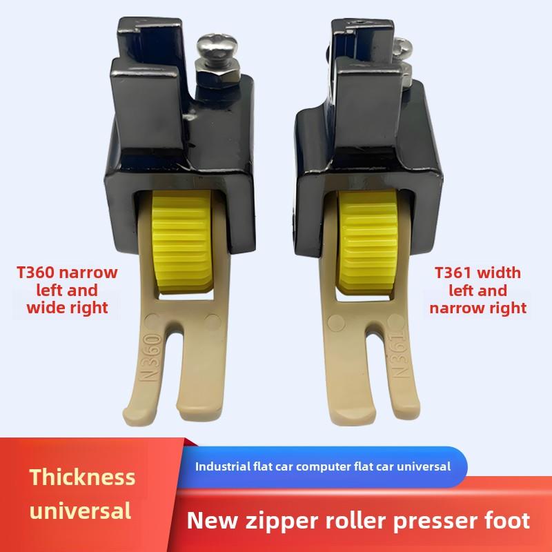 平车上拉炼塑料滚轮压脚 T360窄压脚0.3左窄右宽厚薄料轮子压脚