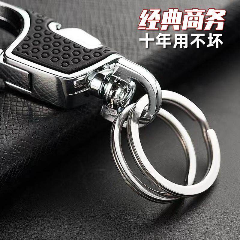 高档新款汽车钥匙扣挂件简约男女士双环圈电动车摩托车琐匙扣防丢