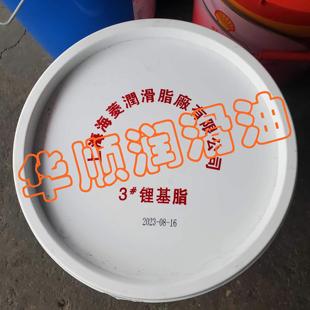 上海海菱牌3 正品 锂基脂润滑脂高温轴承勾机铲车船工厂黄油15kg