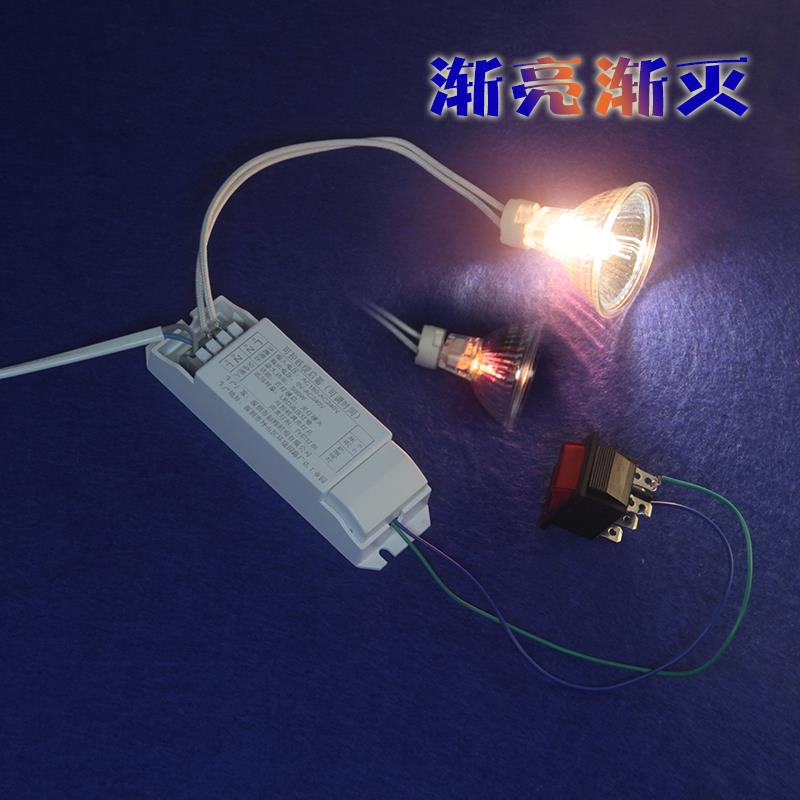 LED开灯渐亮渐灭模块 呼吸缓缓变亮12v24v220V卤素灯氛围灯可调时