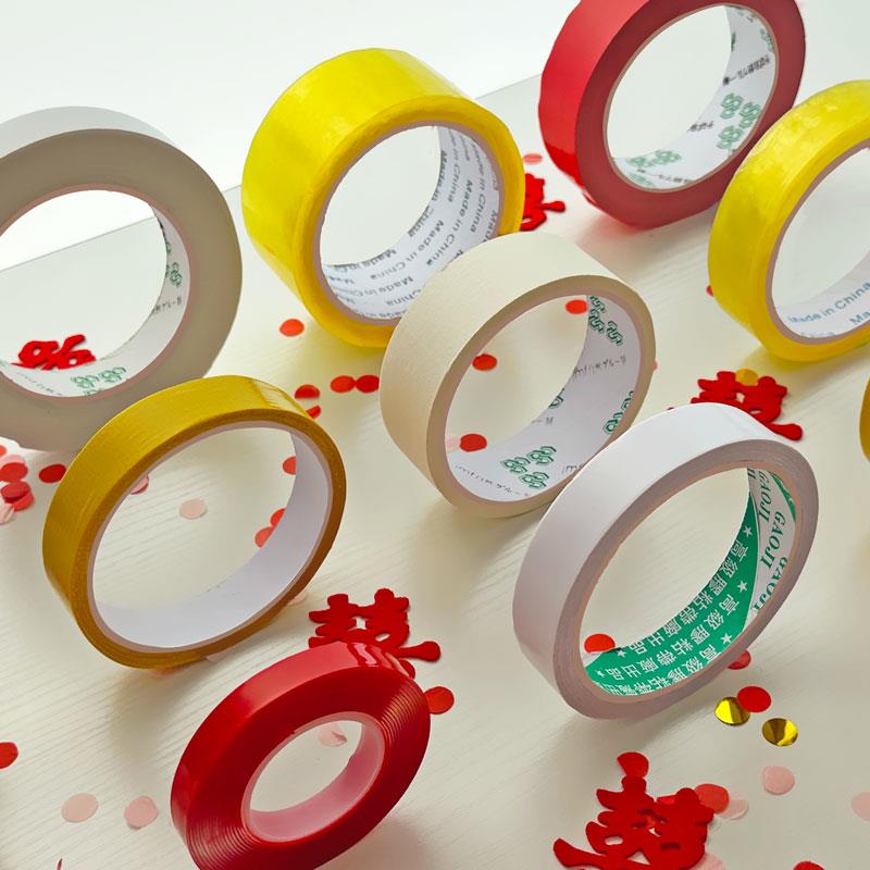 结婚婚房布置胶带美纹纸点胶套装无痕不伤墙毛毡布地毯胶喜事用品