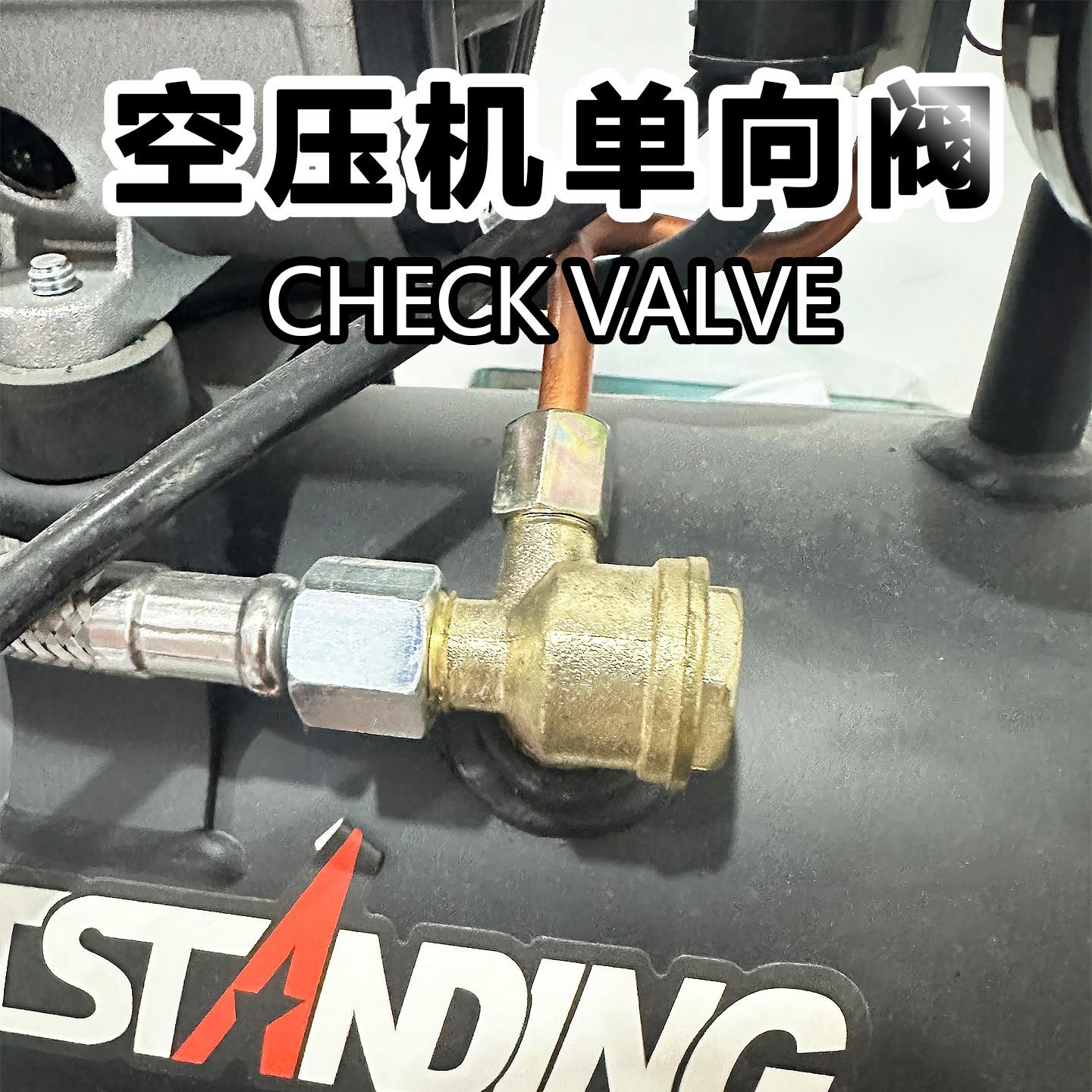空压机进气单向阀止回阀阀芯静音无油机活塞老式打气泵配件大全