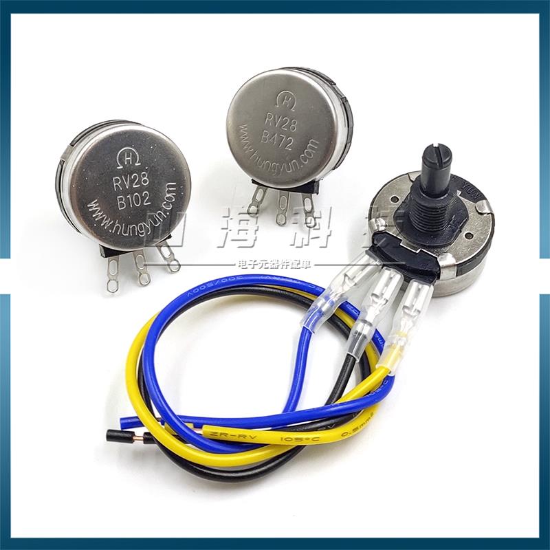 电焊机电流推力调节电位器RV28 B502 B102 B103 B104 B472 5K 10K