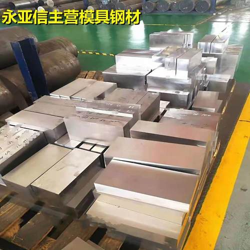 45号钢精板 45号钢光板 A3钢光板精板 45号钢精料 Q235光板模具钢