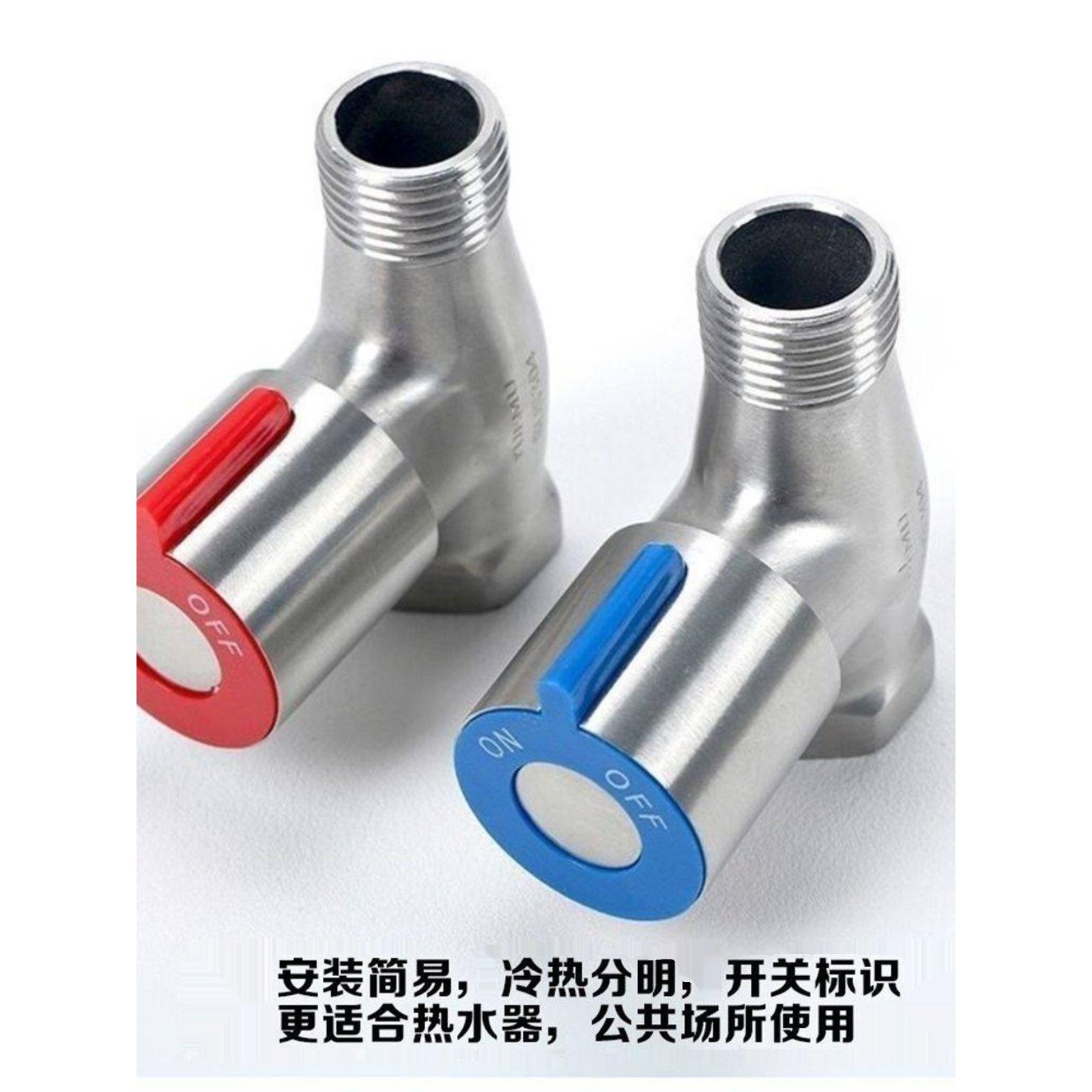 新款304不锈钢内外丝直通阀4分开关冷热水阀角阀水管止水阀水龙头