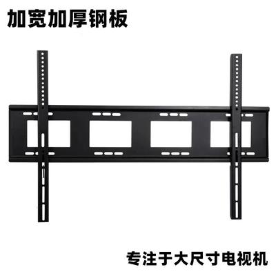 大屏电视挂架壁挂支架通用55 65 75 86 98寸推车移动支架零件配件