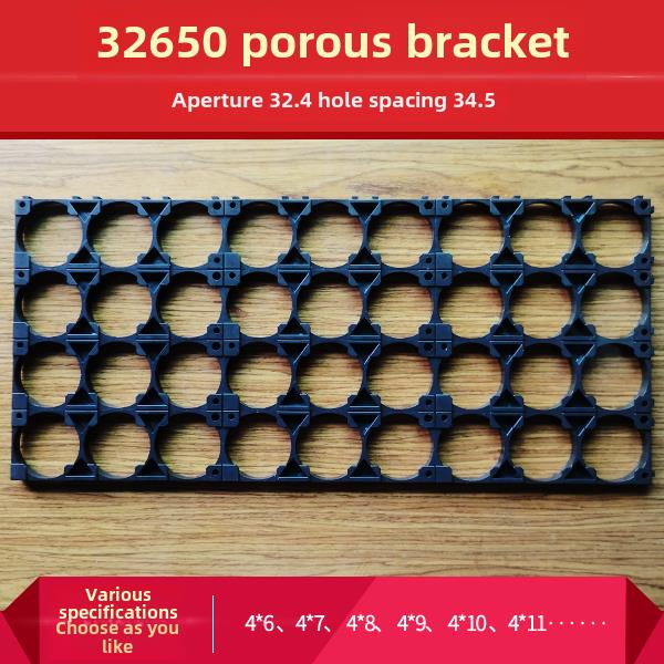 32650电池支架镍片磷酸铁锂拼接32700国选32131扣固定组件