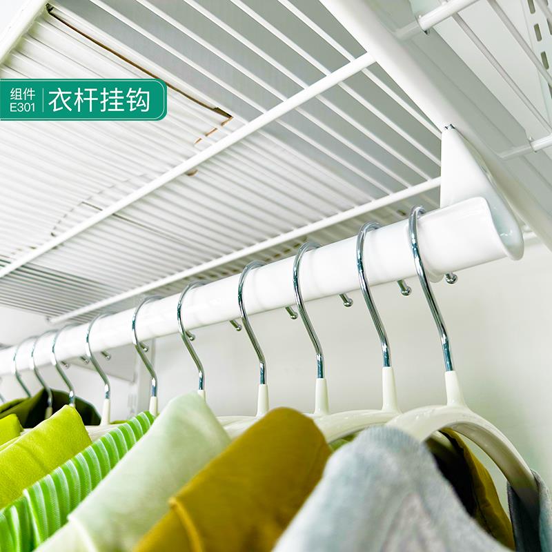 【三个房间】高品质金属衣柜衣杆挂钩卡扣式全金属挂衣钩