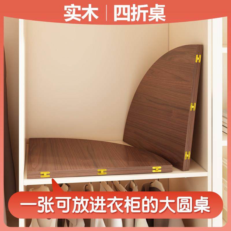 四折可折叠圆桌面板加转盘家用20人大桌子实木饭餐桌10人单独台面