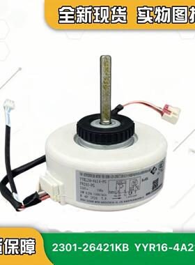 *Shinco/新科空调KF-26G/H3内风机电机RPG14N /-1 2301-AYAE2A1