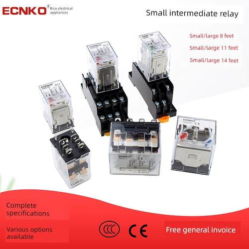 日立Ecnko中间继电器Hh52Pl My2小大8英尺11英尺14英尺54Pl Ac220