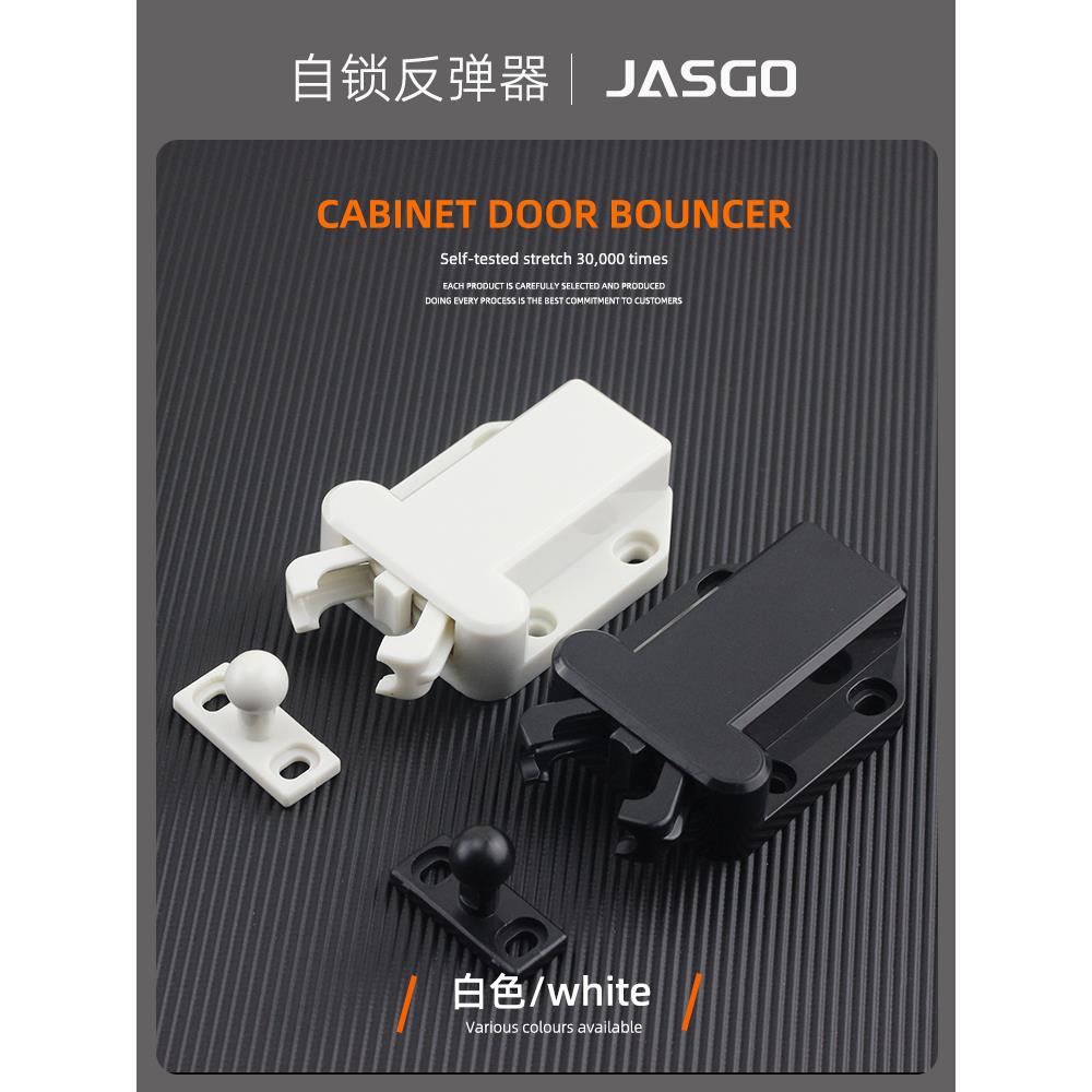 柜门反弹器自锁按压式门碰甲虫吸按弹免拉手 推压上锁 按压自弹器