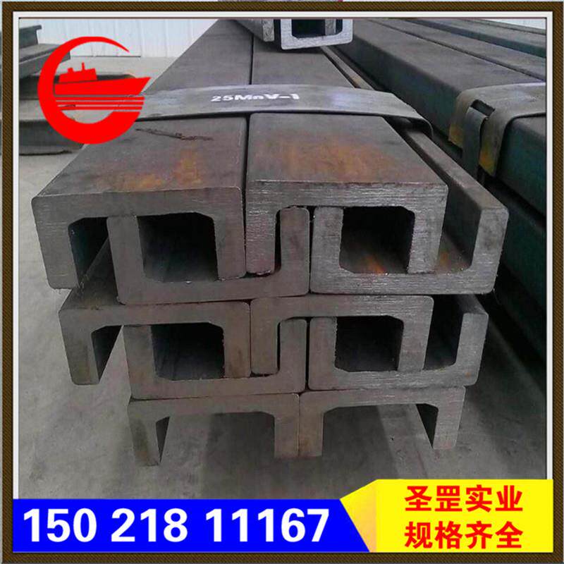 堆高机专用16CJ型槽钢H型钢 横梁10C 10H 12C 12J 12H 14C 14J 14