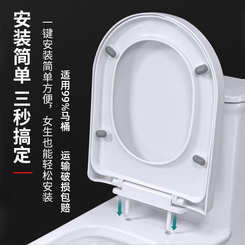 通用马桶盖坐便器盖板加厚家用缓降抗压老式V型U型O马桶座圈配件