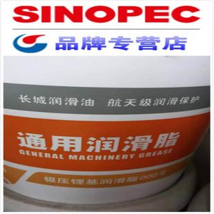 000 15KG 公斤 号 长城尚博极压锂基脂润滑脂 黄油