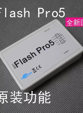 Microsemi FlashPro5 Actel下载线 烧写器 FlashPro4 FlashPro6