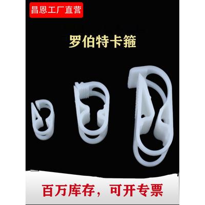 热销罗伯特夹软管可调止水夹输液止流导管调节控流园艺流量控制