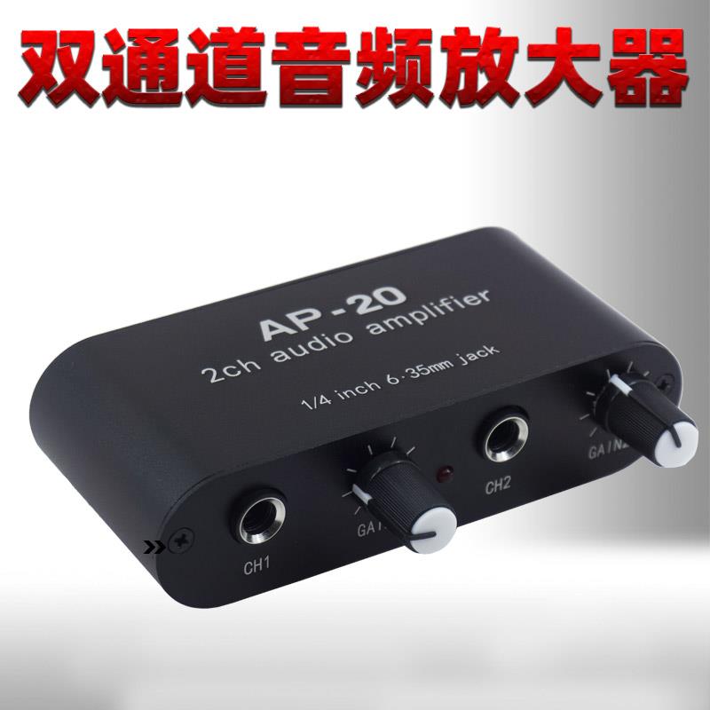 双通道平衡输入音频乐器音箱有线无线话筒麦克风话放前置放大器