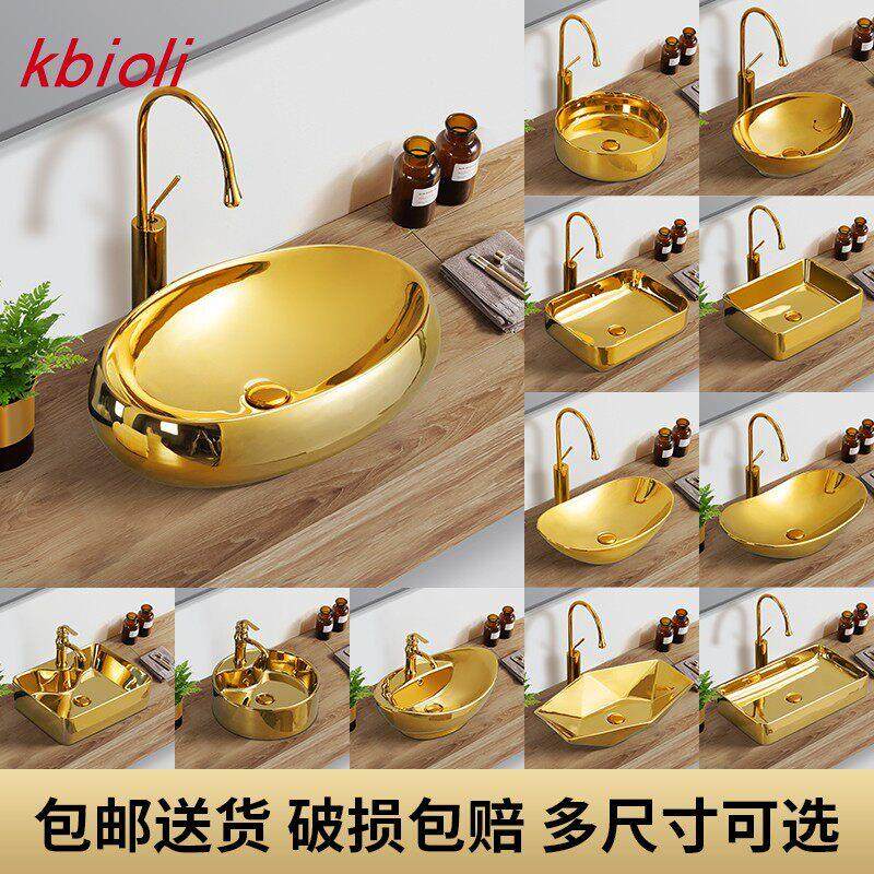 欧式洗手盆美容会所家庭金色洗漱池洗脸盆台上盆阳台卫生间洗面盆