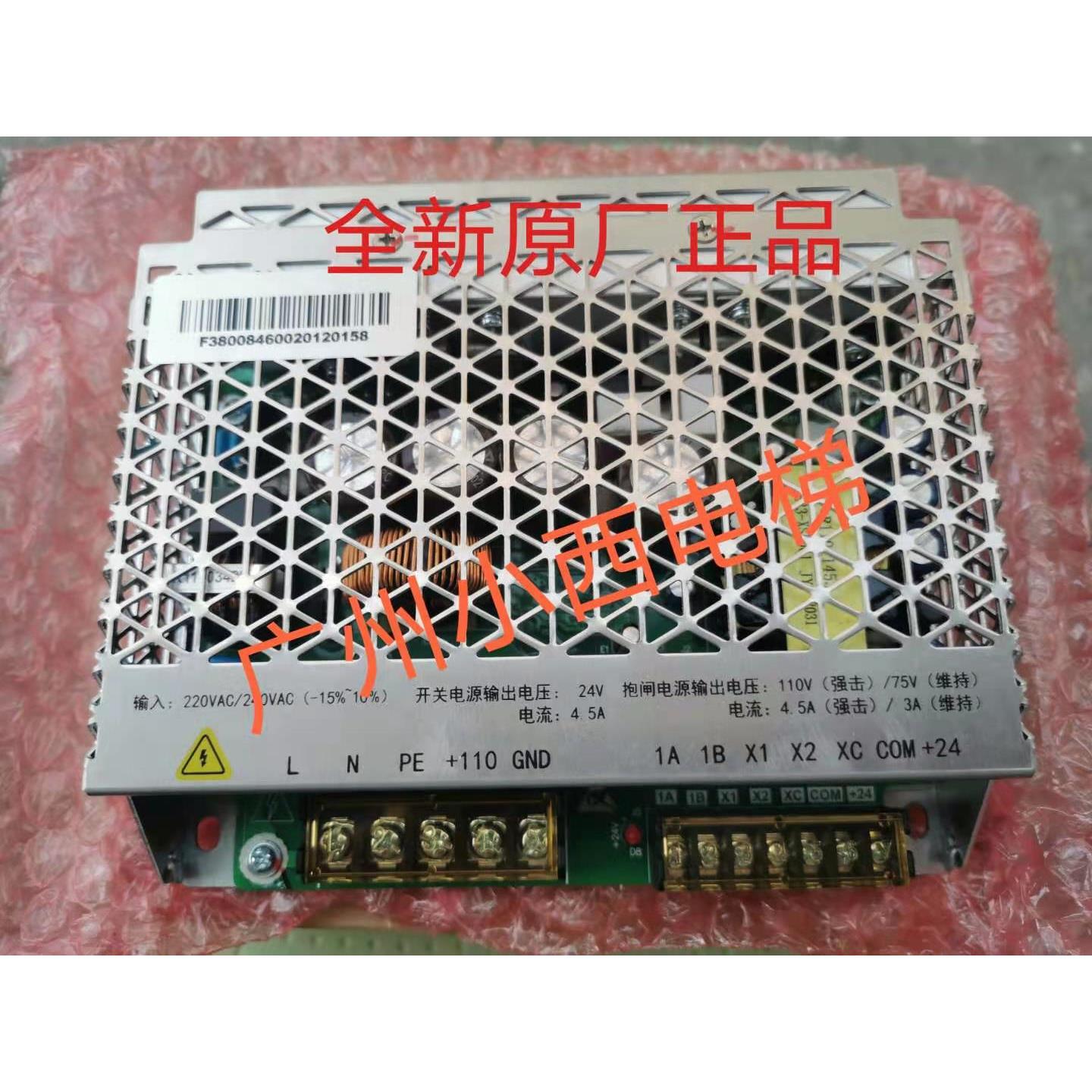 全新原厂广日电梯抱闸电源板BZDY1-0411A-10001 抱闸板138A9482