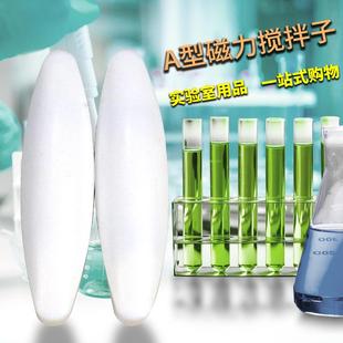 PTFE转子聚四氟磁子橄榄形圆柱形带箍A型磁力搅拌子实验室用品