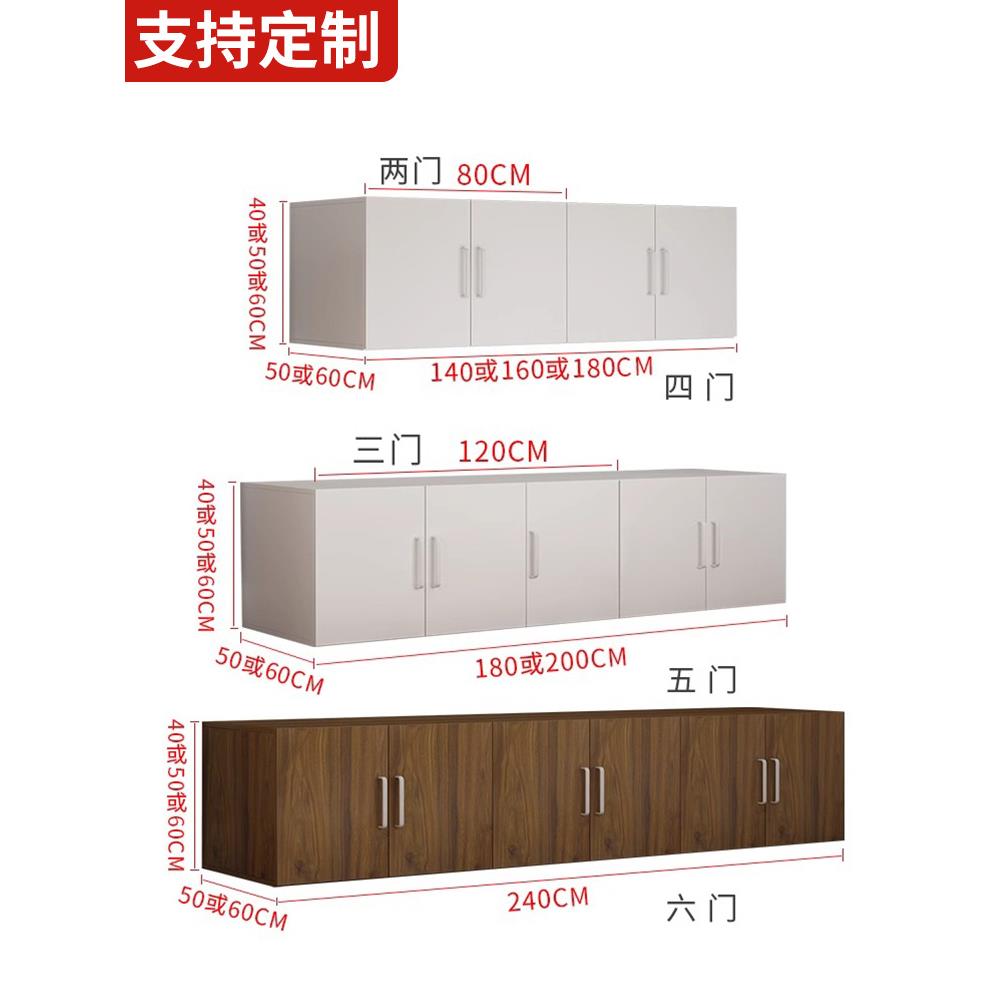 吊柜衣柜顶柜壁柜墙上挂柜储物柜橱柜挂墙加顶柜吊柜阳台置物柜子