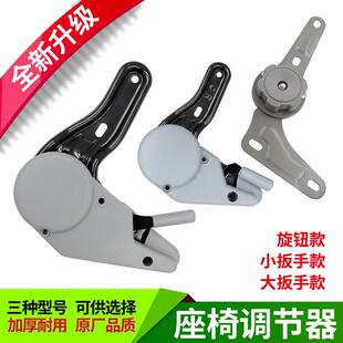 电动三轮车四轮车座椅调节器封闭三轮车座椅支架篷车座垫椅配件通