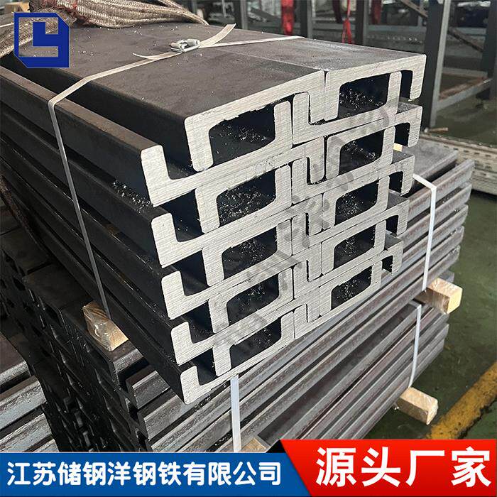 堆高机槽钢 机械设备专用钢 加厚槽钢 堆高机门架钢 C型 J型 H型
