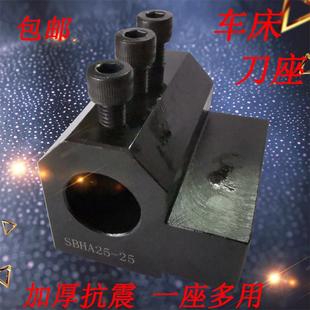 刀座数控车床辅助u钻镗刀刀杆机床刀架中心高孔钻架辅助刀座
