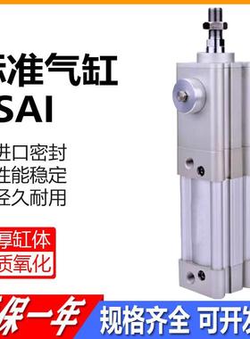 亚德客抱紧气缸BSAI带锁气缸40X50X100X300X500X600X700X800X900S