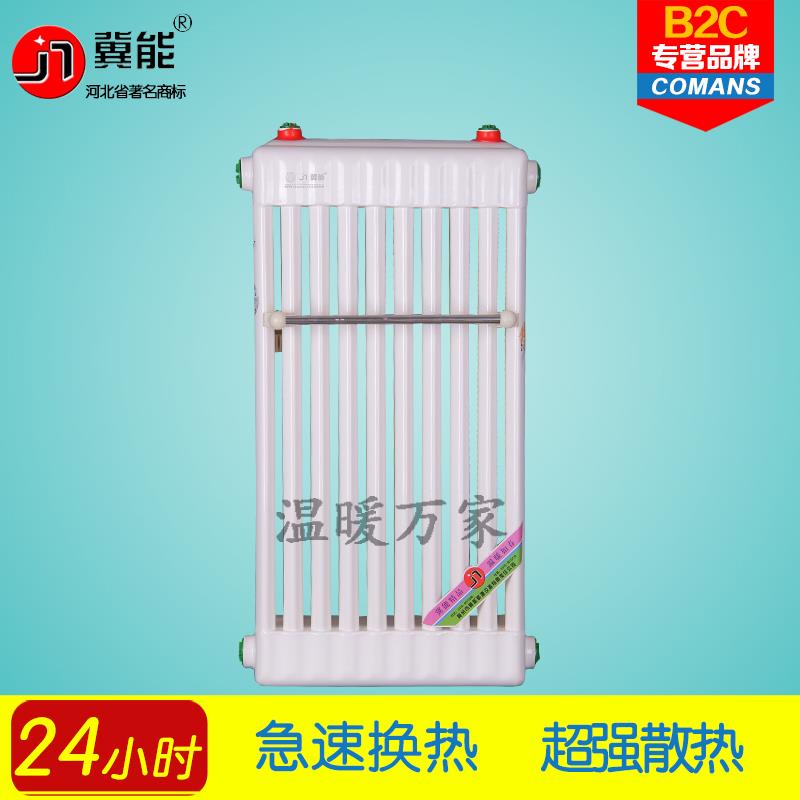 冀能钢制双排式换散热器过水热交换器家用暖气片即热铜管洗澡卫浴