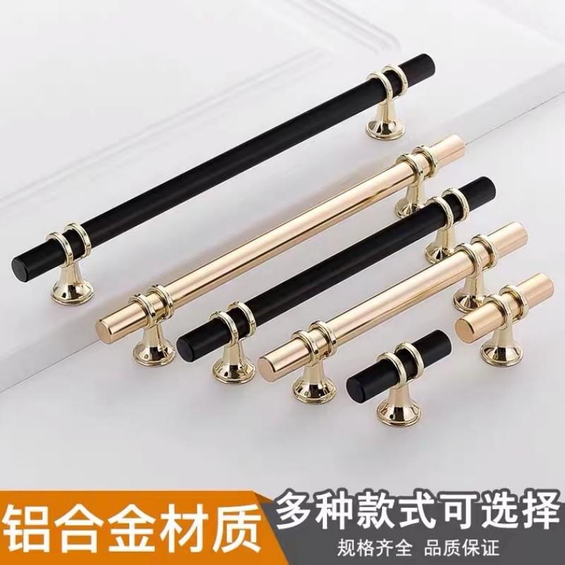 现代简约金色拉手美式衣柜柜门橱柜抽屉北欧厨柜黑色门把手手柄