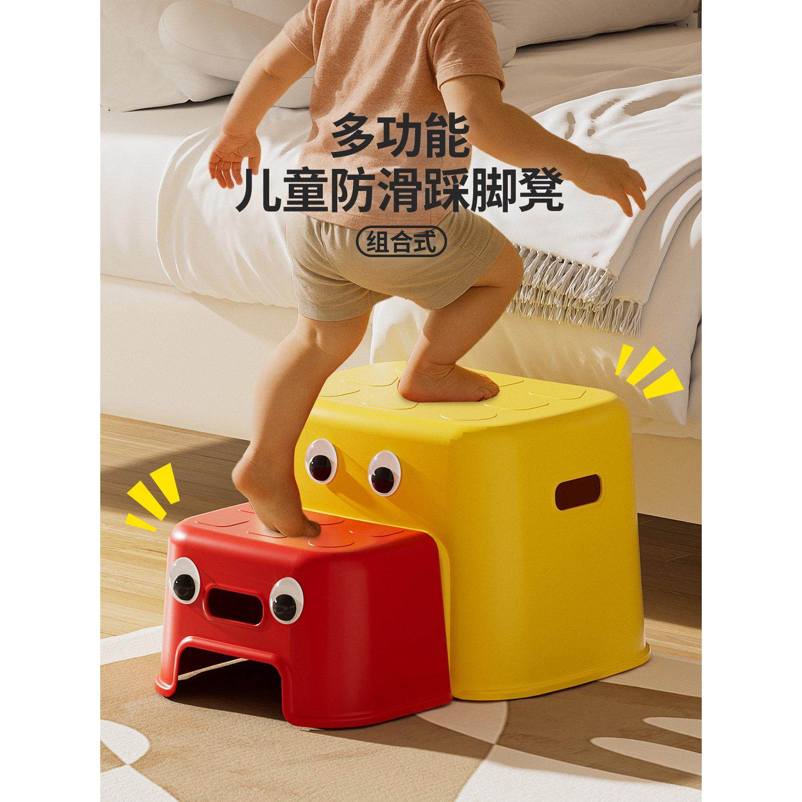 儿童垫脚凳宝宝洗手台阶踩脚凳子家用小孩矮凳防滑洗漱台洗脸踩凳,住宅家具,垫脚凳,淘宝优惠券,粉丝福利购,淘宝优惠卷