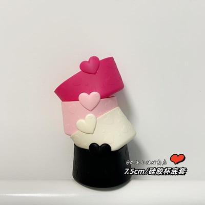 7.5cm爱心硅胶杯底保护套适配Stanley水杯防磕碰杯套底座静音杯垫