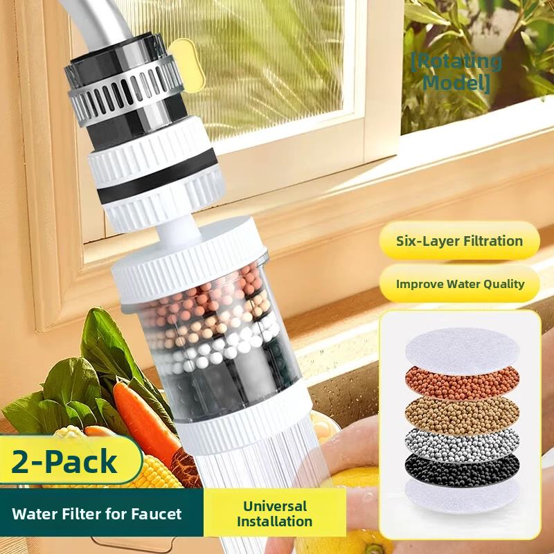 水龙头过滤器家用自来水净化器净水厨房龙头滤嘴通用延伸防溅神器