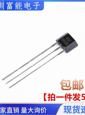 49E 传感器 S49E 霍尔元件 UGN3503UA AH线性霍尔开关 电动车转把