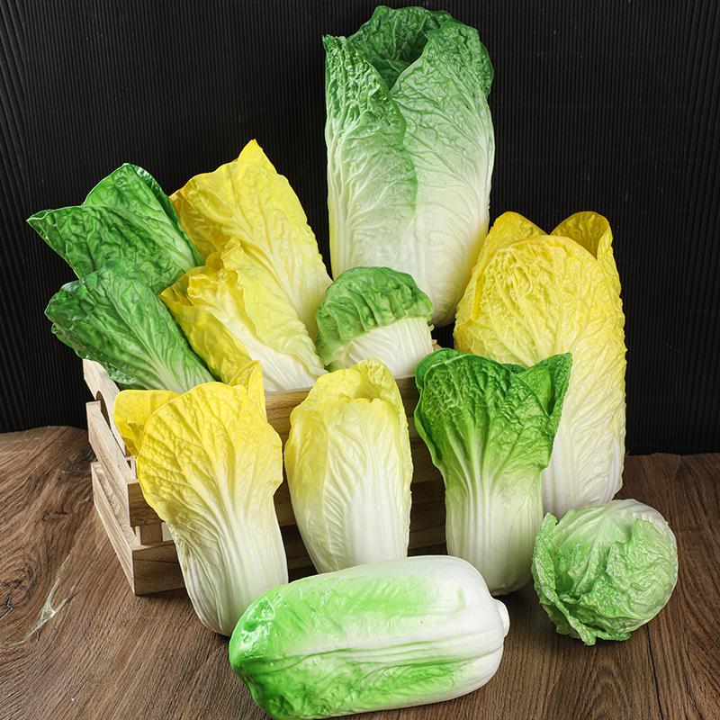 仿真白菜娃娃菜 假蔬菜模型 假白菜娃娃菜长叶青菜拍摄农家乐饰品