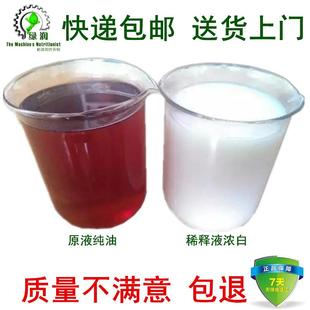 使用成本低 不锈钢拉伸液 水性拉伸油 金属拉伸油 环保干净