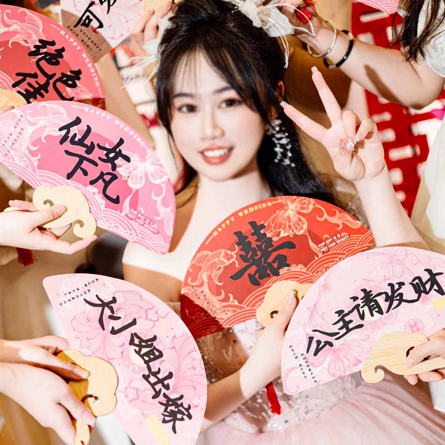 新中式古风新娘婚礼摆拍双面祥云扇团扇喜字接亲拍照道具结婚用品