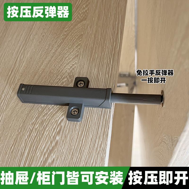 柜门自锁反弹器抽屉板按压卡扣自锁隐藏衣柜防撞免拉手暗弹碰碰开