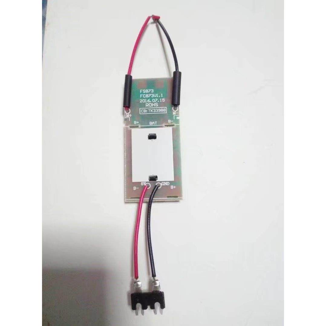 飞科剃须刀FS870FS871FS872FS873电路板充电电池主板配件线路板