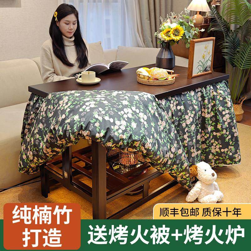 湖南省烤火桌子2025新款家用取暖桌可折叠长方形烤火架取暖炉茶几