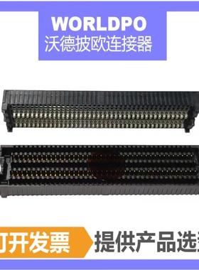 ASP-134604-01公头/134603-01母头160pin 配对合高10mm连接器现货