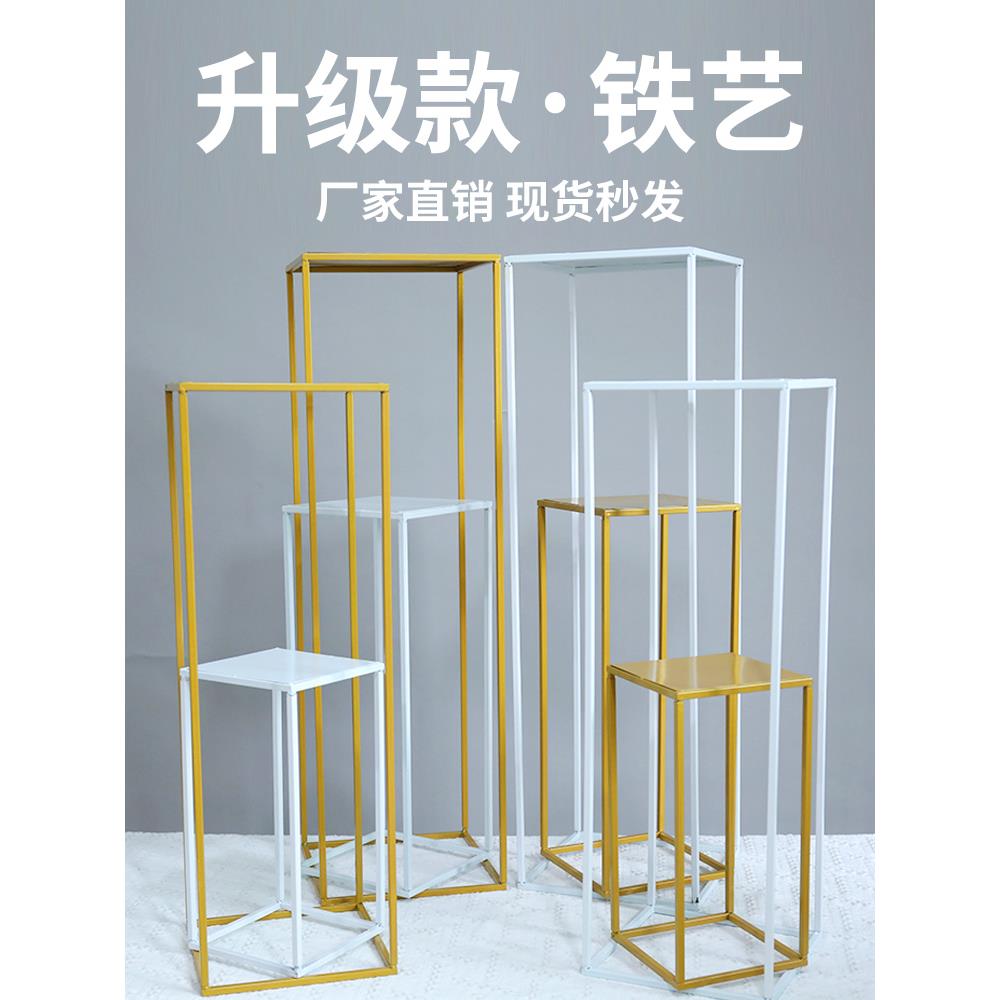 婚庆路引铁艺架子花柱花艺花架婚礼装饰布置金属框架展示台立柱