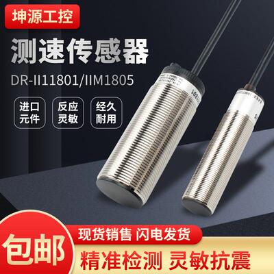 测速接近开关XSAV11801 XSAV11373速度感应XSA-V传感器XSAV12801