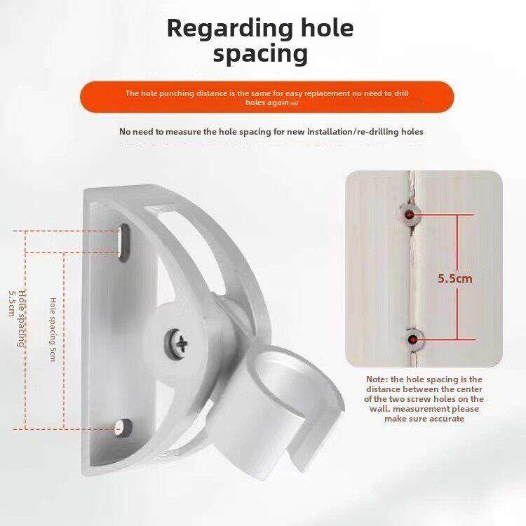 花洒支架打孔固定浴室喷头软管莲蓬头挂座淋浴花洒底座配件可调节