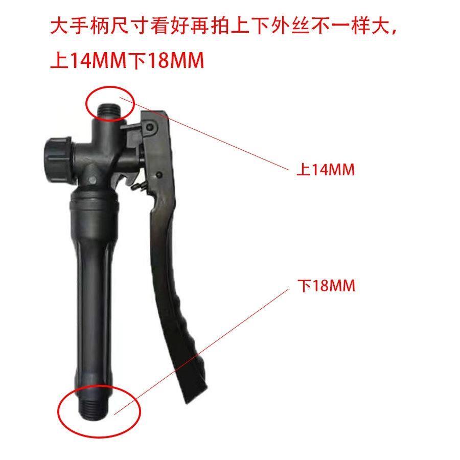 西红柿番茄电动喷花器点花器黄瓜沾花器授粉器科能手柄开关手把图片