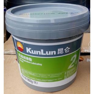 120度昆仑低温高速润滑脂800g 昆仑2号低温润滑脂 低温脂 60度