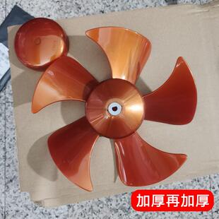 加厚扇叶排气扇配件五叶10寸抽风机厨房D孔盖子换气排风胶叶风叶